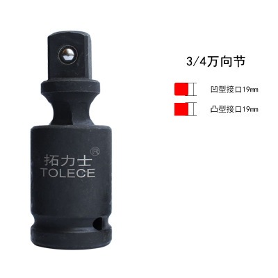 套筒扳手轉接頭1/2大飛轉3/8中飛轉1/4小飛風炮套筒轉換頭變徑-細節圖7