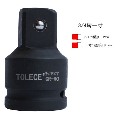 套筒扳手轉接頭1/2大飛轉3/8中飛轉1/4小飛風炮套筒轉換頭變徑-細節圖9