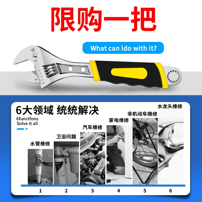 活動扳手工具工業級大開口6寸8寸10寸15寸18寸活口板手300mm扳子-細節圖2