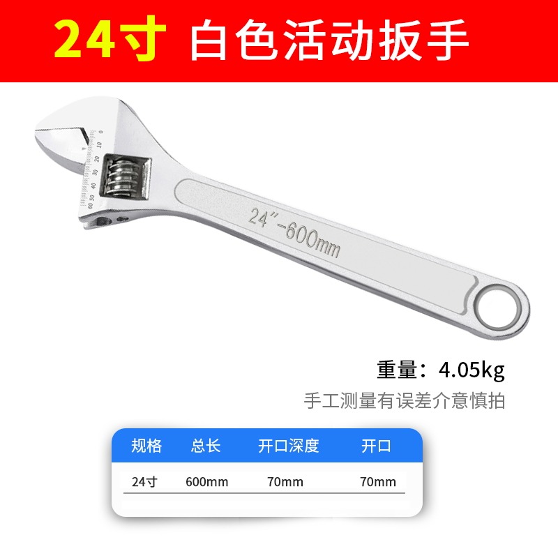 活動扳手工具工業級大開口6寸8寸10寸15寸18寸活口板手300mm扳子-細節圖7