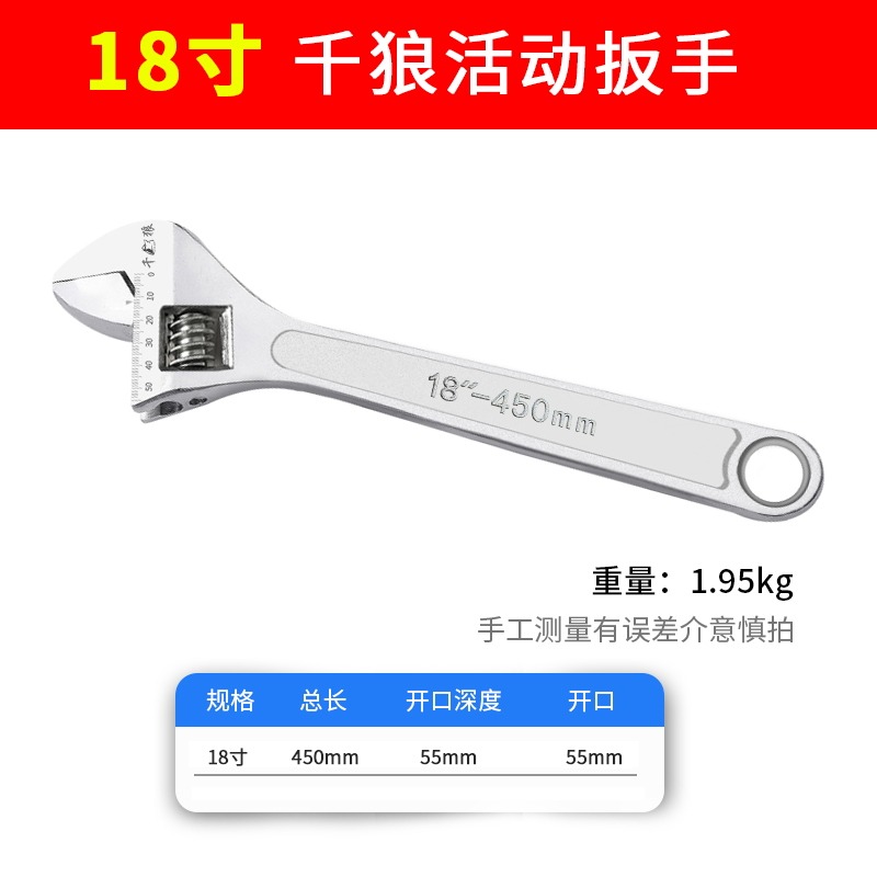 活動扳手工具工業級大開口6寸8寸10寸15寸18寸活口板手300mm扳子-細節圖9