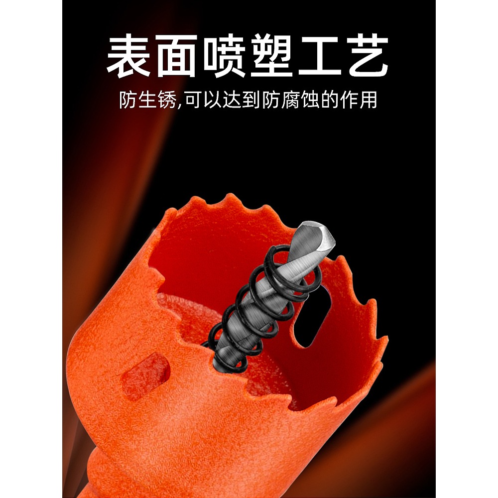 開孔器鉆頭木工打孔金屬多功能萬用鉆孔神器塑料擴孔開口筒燈圓形-細節圖2
