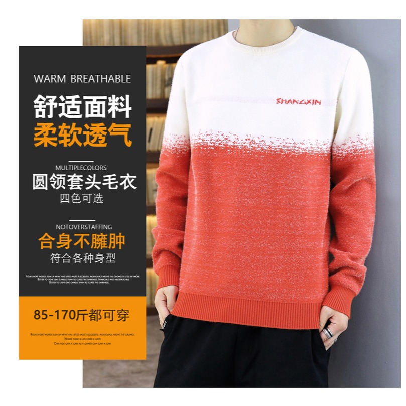 男士毛衣秋冬季打底衫加絨加厚針織衫青少年學生冬裝上衣保暖衣服-細節圖7