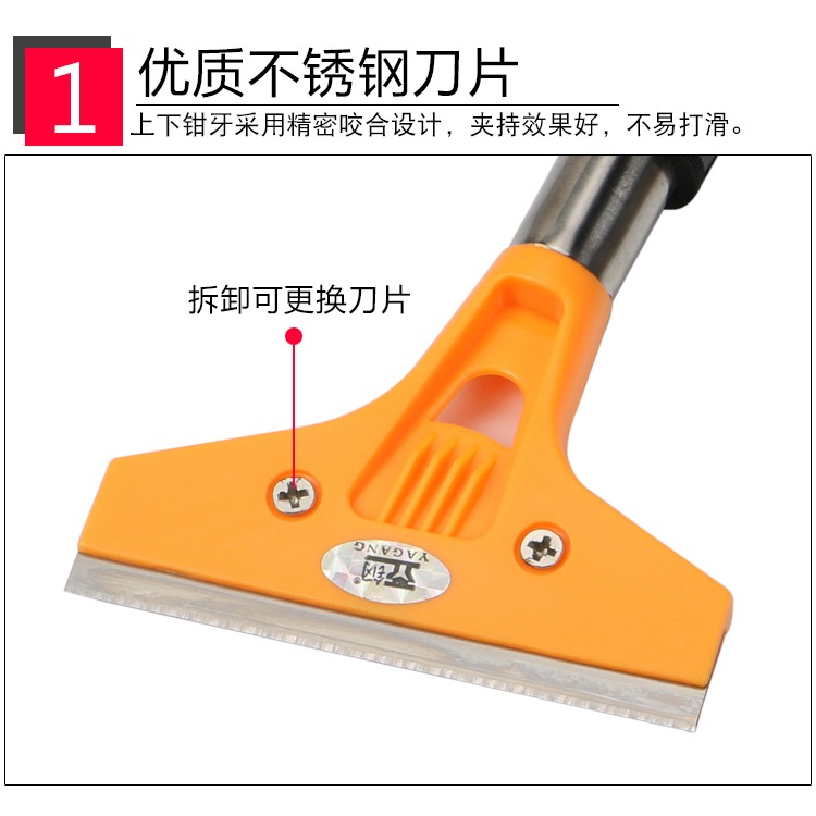 玻璃瓷磚小鏟刀清潔刀刮墻刮刀刀片地板除膠鏟子裝修保潔清潔工具-細節圖2