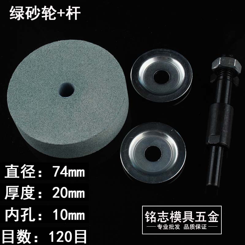 磨刀砂輪家用菜刀電動沙輪石電鉆手鉆沙輪片磨刀拋光電動打磨頭-細節圖2