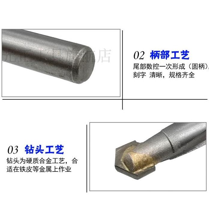 鎢鋼硬質合金鉆頭麻花鉆不銹鋼鋼鐵彈簧鋼角鑄鐵專用金屬麻花鉆頭-細節圖2