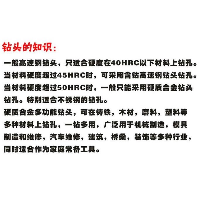 鎢鋼硬質合金鉆頭麻花鉆不銹鋼鋼鐵彈簧鋼角鑄鐵專用金屬麻花鉆頭-細節圖3