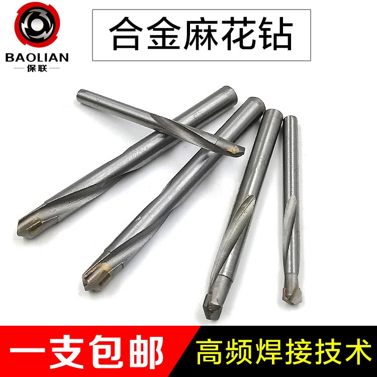 鎢鋼硬質合金鉆頭麻花鉆不銹鋼鋼鐵彈簧鋼角鑄鐵專用金屬麻花鉆頭-細節圖4