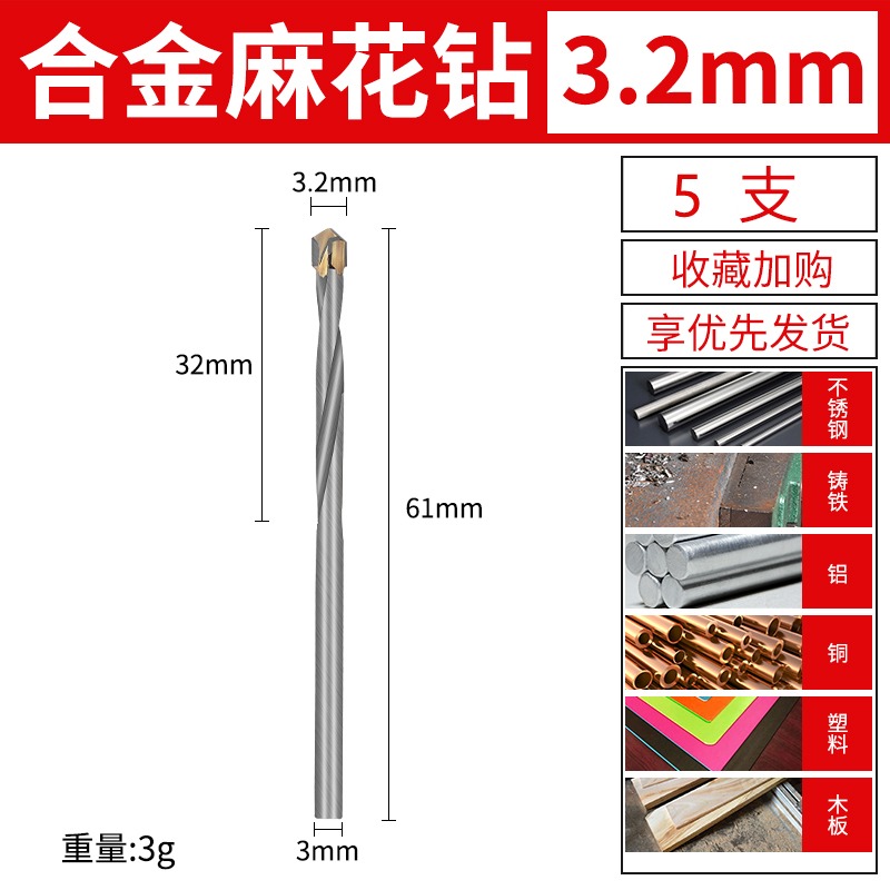 鎢鋼硬質合金鉆頭麻花鉆不銹鋼鋼鐵彈簧鋼角鑄鐵專用金屬麻花鉆頭-細節圖9