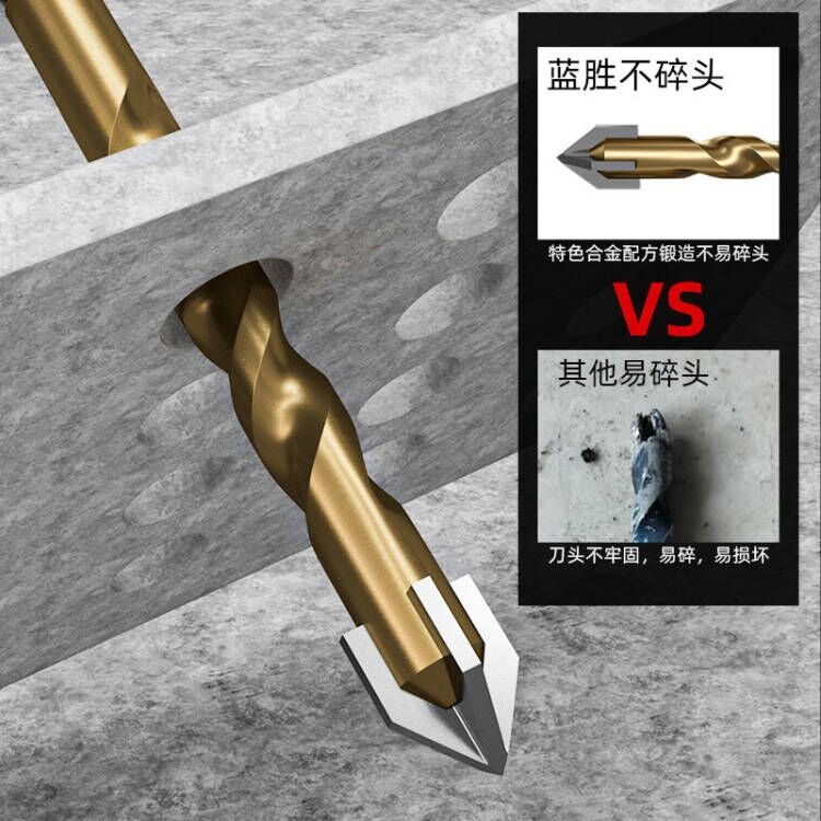 瓷磚打孔鉆頭大全合金三角鉆6mm混凝土玻璃鉆頭多功能四刃霸王鉆-細節圖2