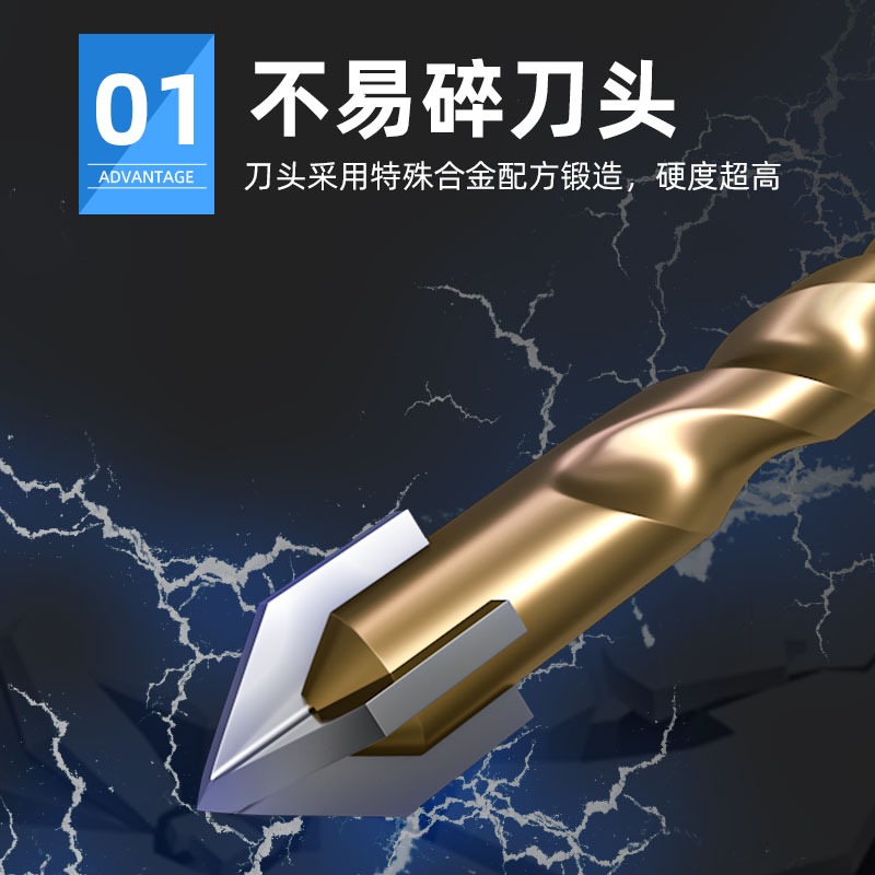 瓷磚打孔鉆頭大全合金三角鉆6mm混凝土玻璃鉆頭多功能四刃霸王鉆-細節圖3