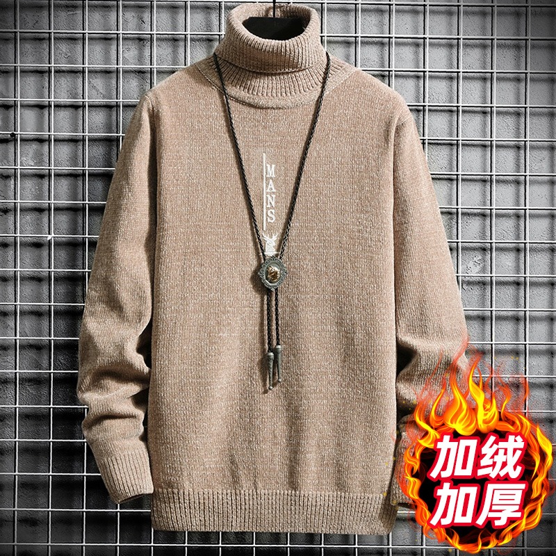 雪尼爾高領毛衣男秋冬季潮流韓版修身加絨加厚保暖帥氣針織打底衫-細節圖3