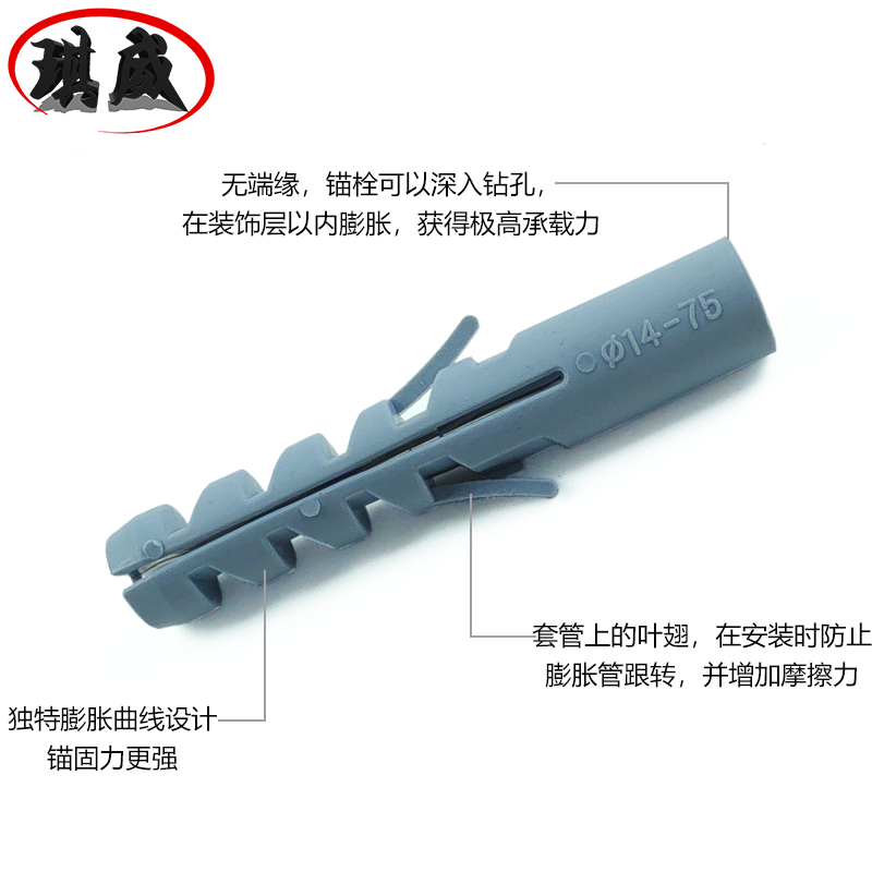 灰色無邊管鯊魚頭尼龍塑料膨脹管 PP料膨脹脹塞m6 m8 m10 m12 m14-細節圖2