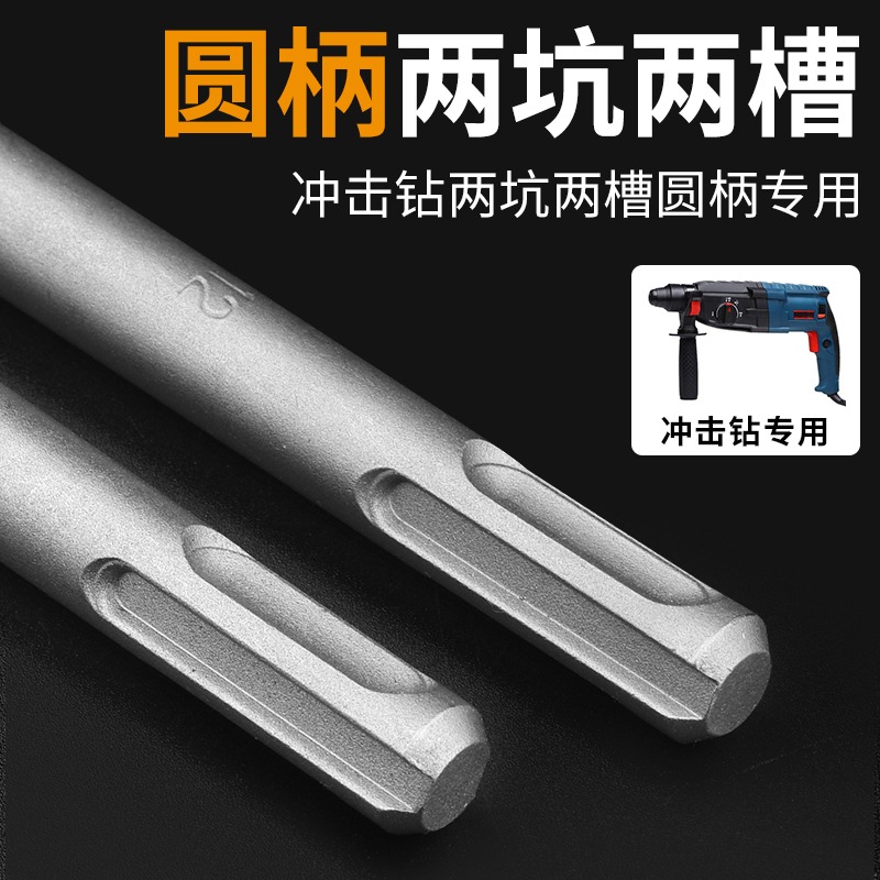 瓷磚專用電錘沖擊鉆兩坑兩槽三角鉆頭圓柄混凝土開孔器麻花多功能-細節圖4