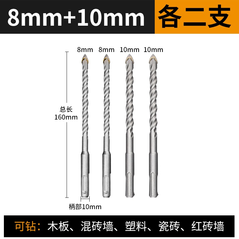瓷磚專用電錘沖擊鉆兩坑兩槽三角鉆頭圓柄混凝土開孔器麻花多功能-細節圖6