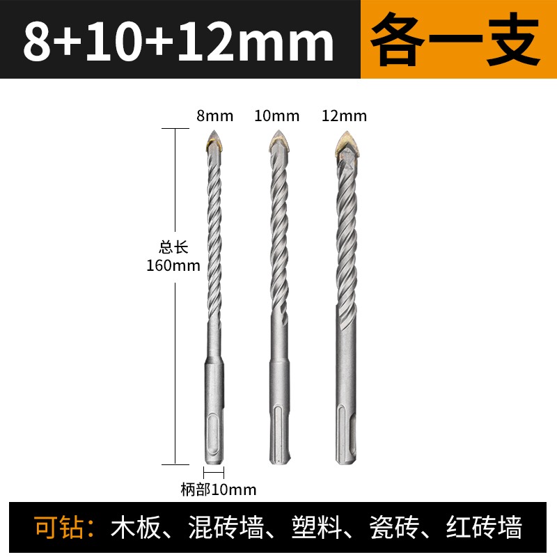 瓷磚專用電錘沖擊鉆兩坑兩槽三角鉆頭圓柄混凝土開孔器麻花多功能-細節圖7