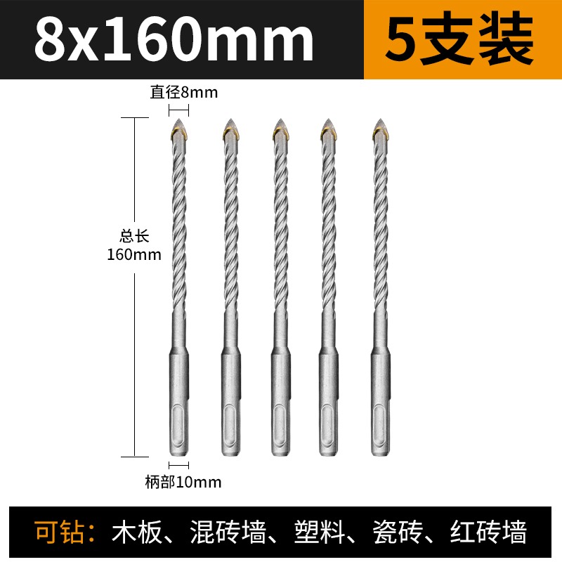 瓷磚專用電錘沖擊鉆兩坑兩槽三角鉆頭圓柄混凝土開孔器麻花多功能-細節圖8