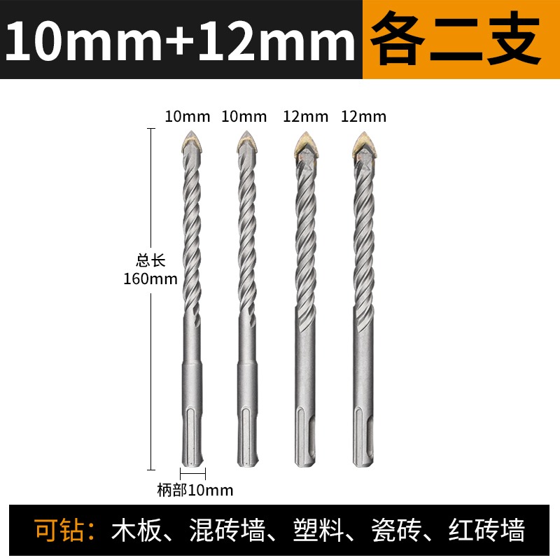 瓷磚專用電錘沖擊鉆兩坑兩槽三角鉆頭圓柄混凝土開孔器麻花多功能-細節圖9