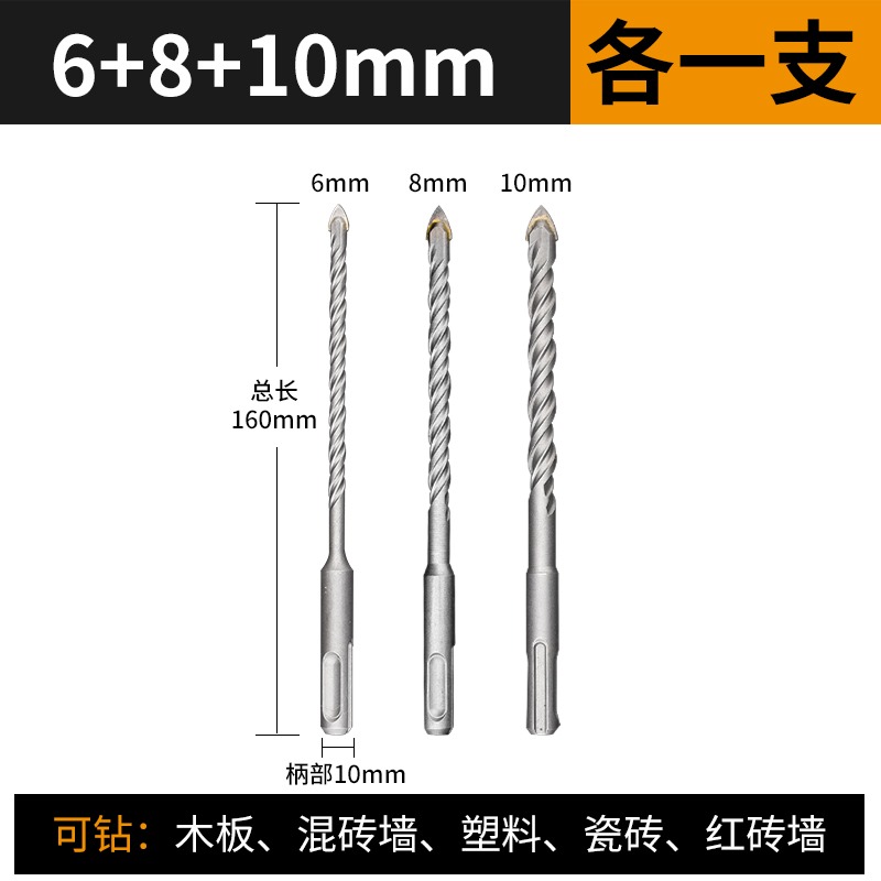 瓷磚專用電錘沖擊鉆兩坑兩槽三角鉆頭圓柄混凝土開孔器麻花多功能-細節圖10