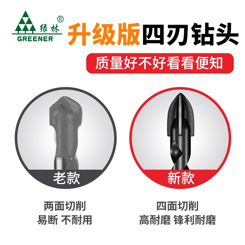 瓷磚鉆頭打孔三角鉆沖擊霸王鉆六角柄四刃混凝土電玻璃專用大全轉-細節圖4