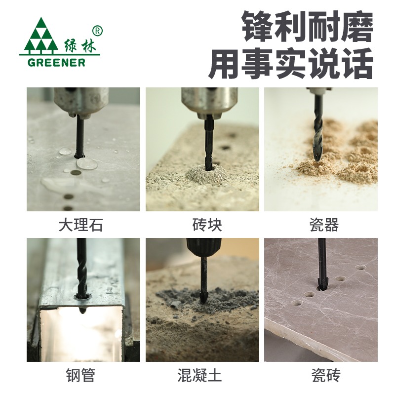 瓷磚鉆頭打孔三角鉆沖擊霸王鉆六角柄四刃混凝土電玻璃專用大全轉-細節圖5
