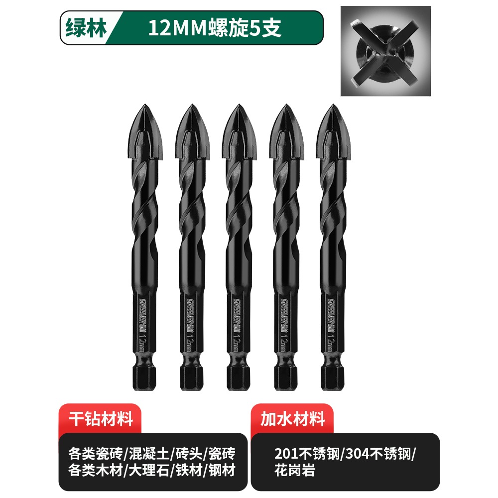 瓷磚鉆頭打孔三角鉆沖擊霸王鉆六角柄四刃混凝土電玻璃專用大全轉-細節圖6