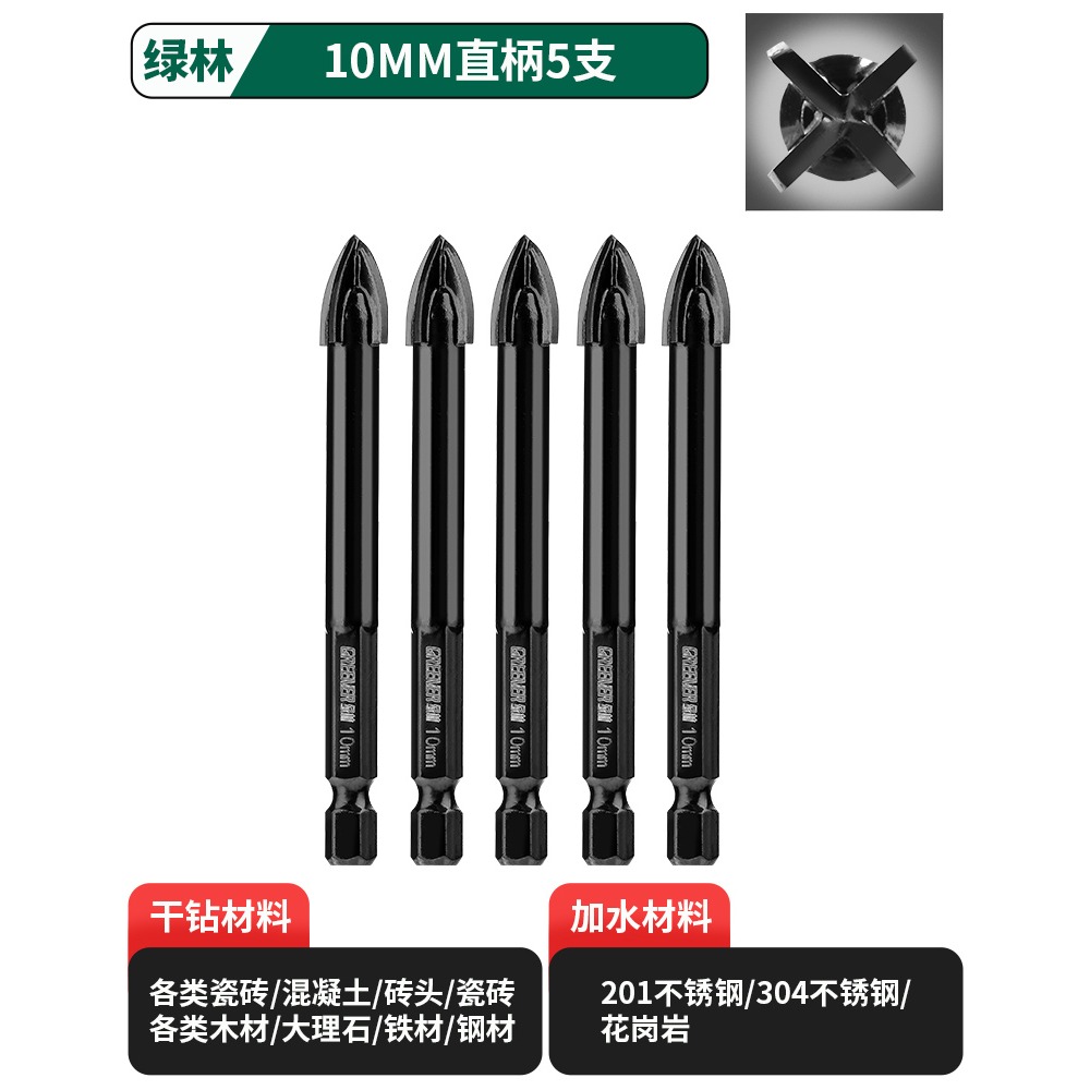 瓷磚鉆頭打孔三角鉆沖擊霸王鉆六角柄四刃混凝土電玻璃專用大全轉-細節圖7