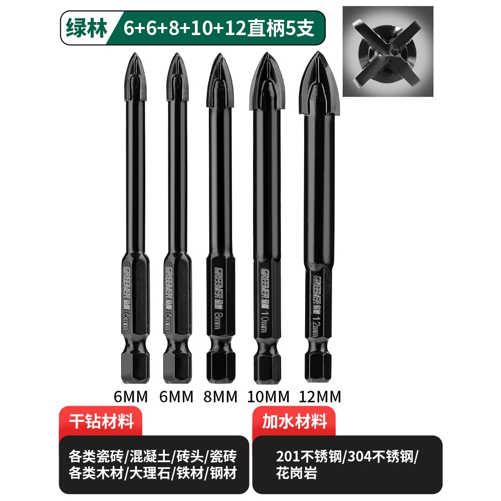 瓷磚鉆頭打孔三角鉆沖擊霸王鉆六角柄四刃混凝土電玻璃專用大全轉-細節圖8