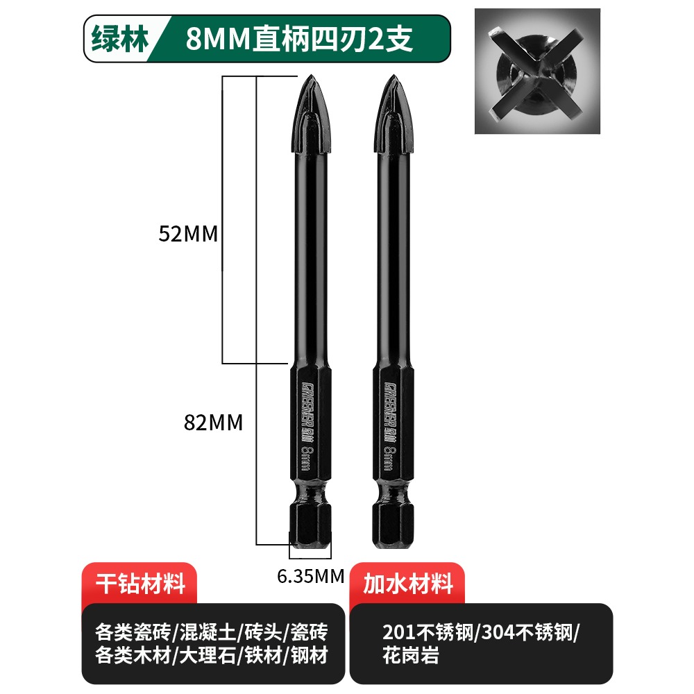 瓷磚鉆頭打孔三角鉆沖擊霸王鉆六角柄四刃混凝土電玻璃專用大全轉-細節圖9