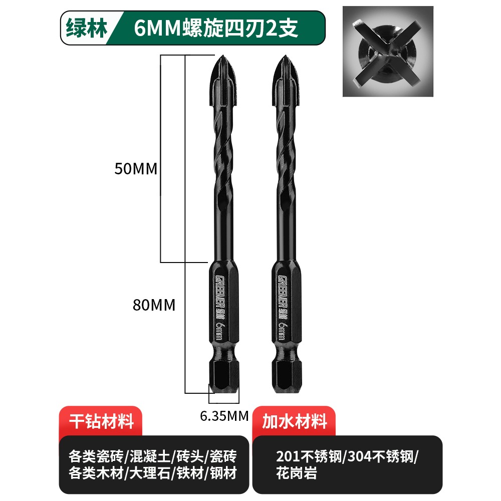瓷磚鉆頭打孔三角鉆沖擊霸王鉆六角柄四刃混凝土電玻璃專用大全轉-細節圖10