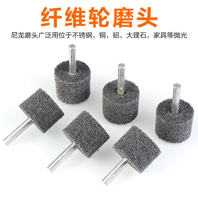 纖維磨頭 不織布輪尼龍打磨頭拉絲金屬不銹鋼拋光輪電磨頭 6MM柄-細節圖5