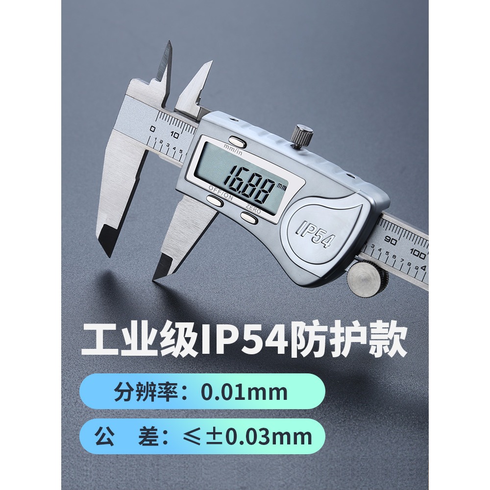 家用電子數顯遊標卡尺高精度0-150mm小型數字油標卡尺文玩珠寶100-細節圖3