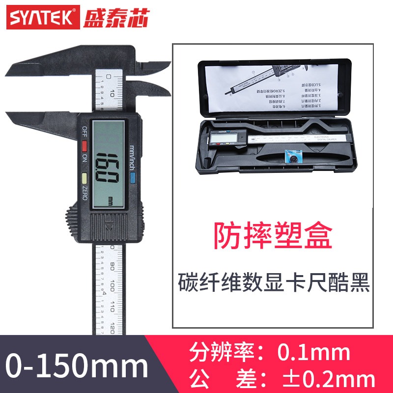家用電子數顯遊標卡尺高精度0-150mm小型數字油標卡尺文玩珠寶100-細節圖7