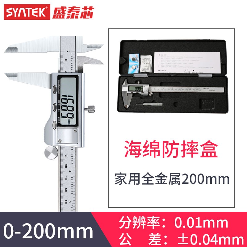 家用電子數顯遊標卡尺高精度0-150mm小型數字油標卡尺文玩珠寶100-細節圖8
