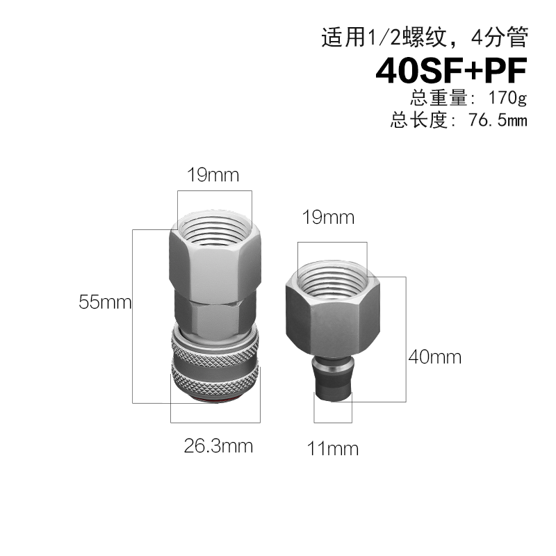 C式自鎖快速接頭氣動工具小風炮空壓機氣泵配件氣管公母快插接頭-細節圖6