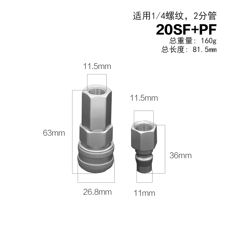 C式自鎖快速接頭氣動工具小風炮空壓機氣泵配件氣管公母快插接頭-細節圖7
