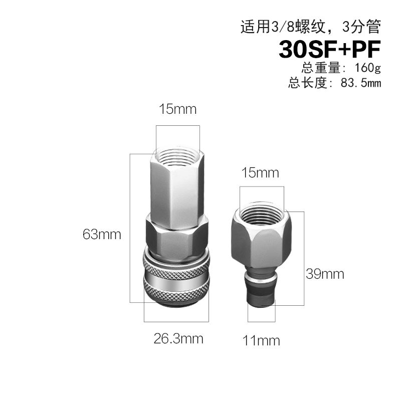 C式自鎖快速接頭氣動工具小風炮空壓機氣泵配件氣管公母快插接頭-細節圖9
