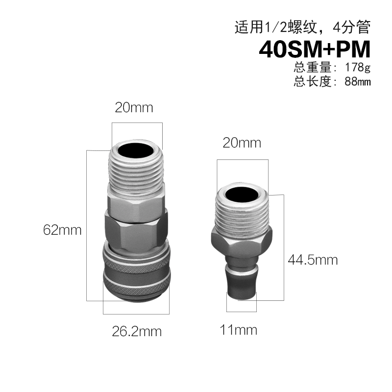 C式自鎖快速接頭氣動工具小風炮空壓機氣泵配件氣管公母快插接頭-細節圖10