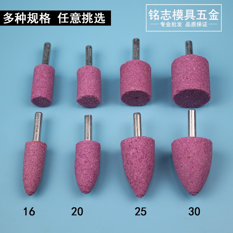 手電轉打磨頭電磨頭沙輪圓柱電磨機頭電鉆手槍小砂輪圓形小型拋光-細節圖2