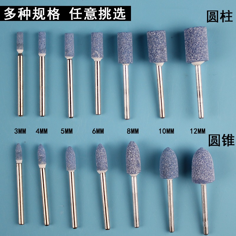 手電轉打磨頭電磨頭沙輪圓柱電磨機頭電鉆手槍小砂輪圓形小型拋光-細節圖3