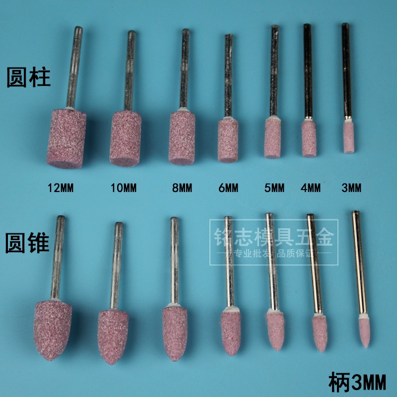 手電轉打磨頭電磨頭沙輪圓柱電磨機頭電鉆手槍小砂輪圓形小型拋光-細節圖4