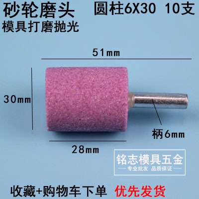 手電轉打磨頭電磨頭沙輪圓柱電磨機頭電鉆手槍小砂輪圓形小型拋光-細節圖6