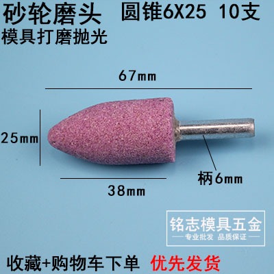 手電轉打磨頭電磨頭沙輪圓柱電磨機頭電鉆手槍小砂輪圓形小型拋光-細節圖7