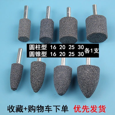 手電轉打磨頭電磨頭沙輪圓柱電磨機頭電鉆手槍小砂輪圓形小型拋光-細節圖8