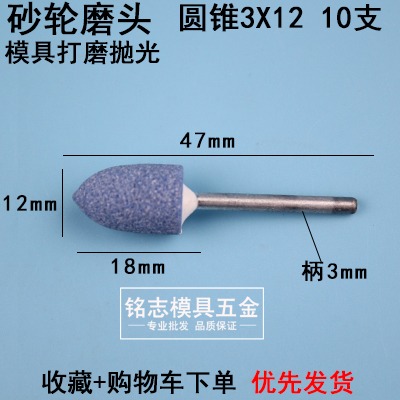 手電轉打磨頭電磨頭沙輪圓柱電磨機頭電鉆手槍小砂輪圓形小型拋光-細節圖9