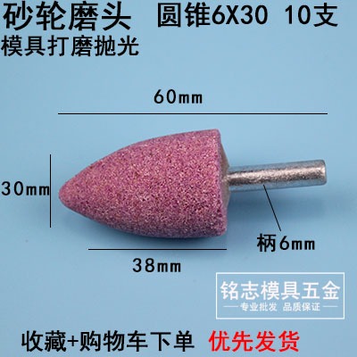 手電轉打磨頭電磨頭沙輪圓柱電磨機頭電鉆手槍小砂輪圓形小型拋光-細節圖10