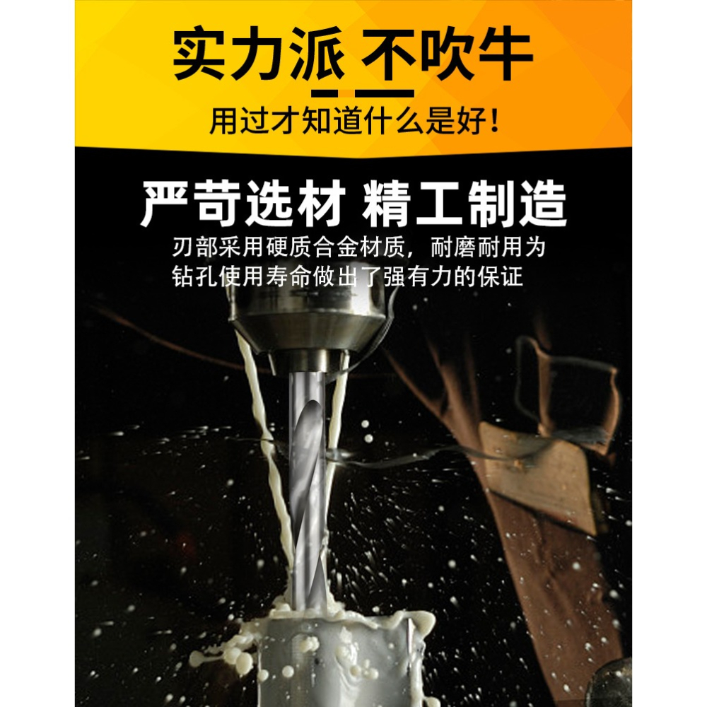 鎢鋼硬質合金鉆頭麻花鉆不銹鋼瓷磚彈簧鋼角鑄鐵專用金屬麻花鉆頭-細節圖3