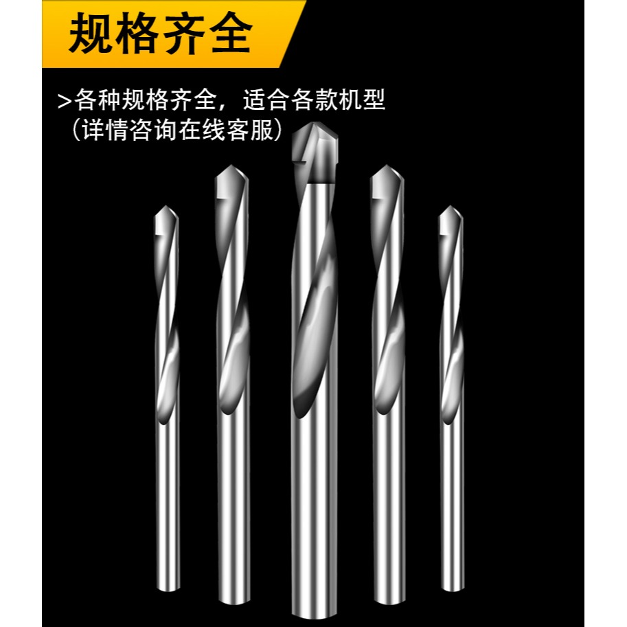 鎢鋼硬質合金鉆頭麻花鉆不銹鋼瓷磚彈簧鋼角鑄鐵專用金屬麻花鉆頭-細節圖4
