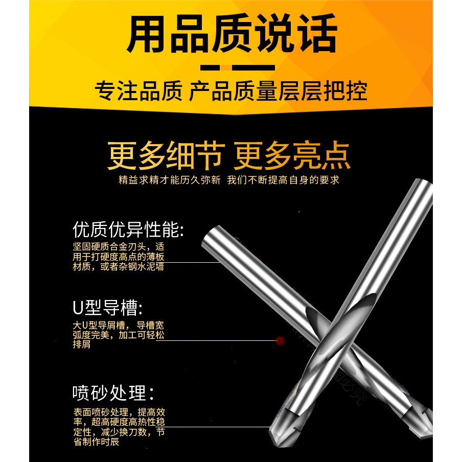 鎢鋼硬質合金鉆頭麻花鉆不銹鋼瓷磚彈簧鋼角鑄鐵專用金屬麻花鉆頭-細節圖5
