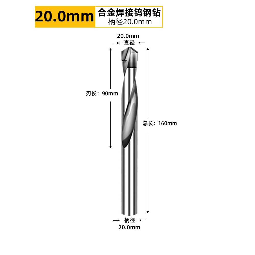 鎢鋼硬質合金鉆頭麻花鉆不銹鋼瓷磚彈簧鋼角鑄鐵專用金屬麻花鉆頭-細節圖7